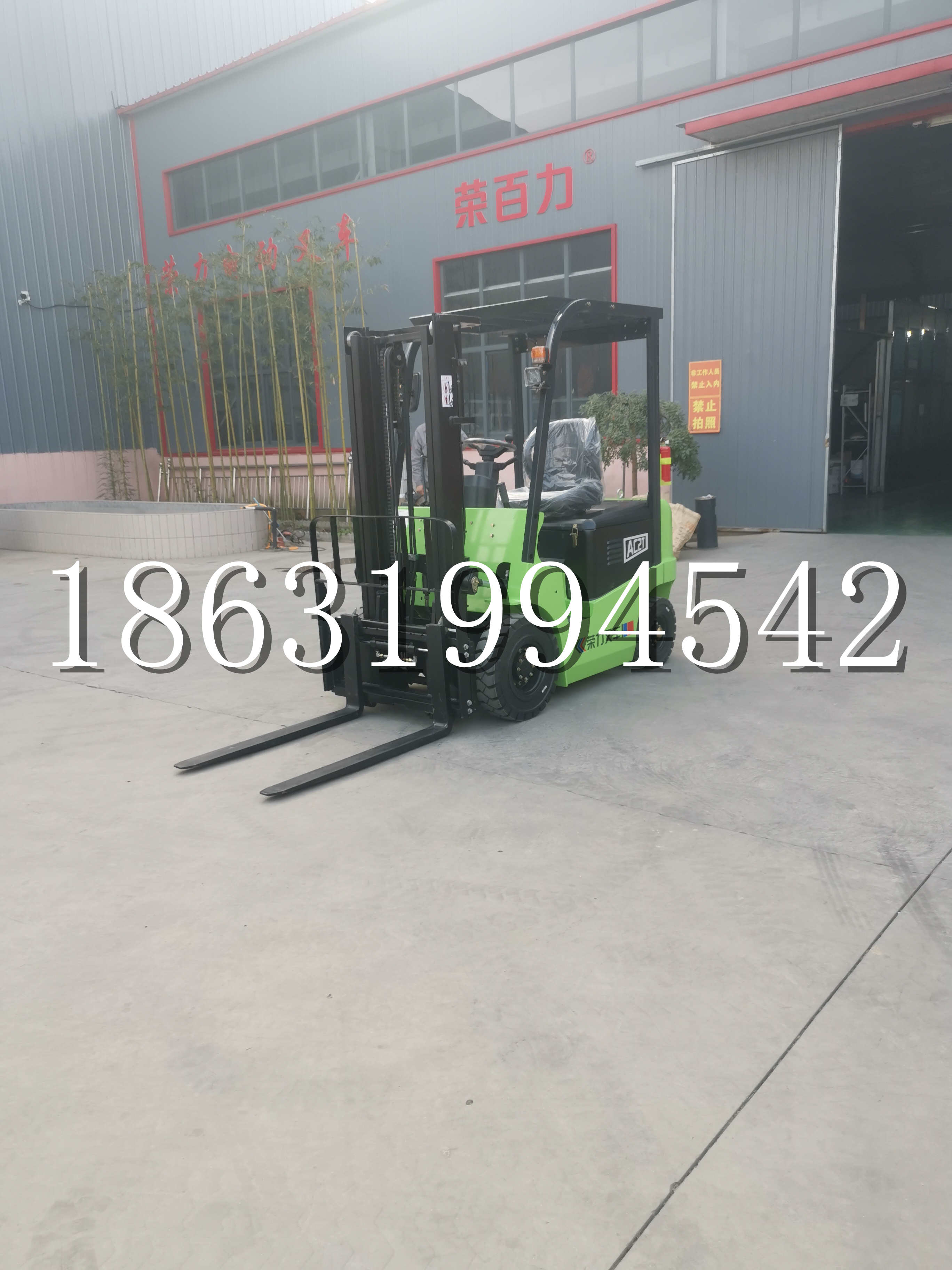 犍为县优程2.5吨站驾式全电动液压搬运车3吨电动叉车锂电池托盘铲车地牛